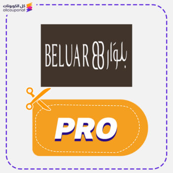 كود خصم متجر بلوار (PRO)