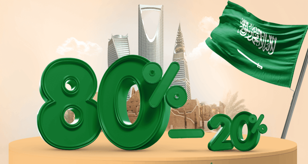 كود خصم نايس اون لاين عرض اليوم الوطني السعودي