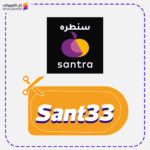 كود خصم سنطرة الجديد (Sant33)