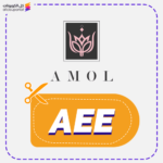 كود امول للعبايات (AEE)