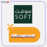 SOFT Voucher Code Allcouponat Hot كود خصم سوفت