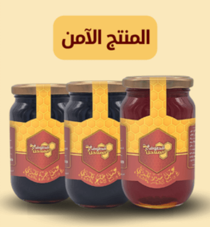 كود خصم قطوف المناحل