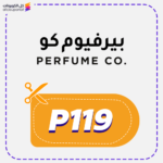 كود خصم متجر بيرفيوم كو (P119)
