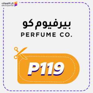 كود خصم متجر بيرفيوم كو (P119)