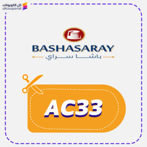 كود خصم باشا سراي AC33