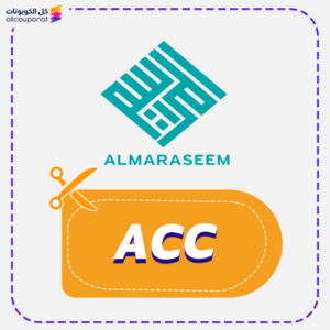 كود خصم بوابة المراسيم ACC