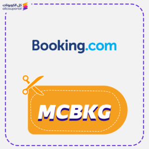 كود خصم بوكينج جديد (MCBKG)