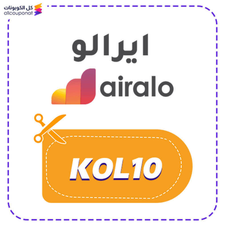 كود خصم ايرالو كوبون Airalo 2025