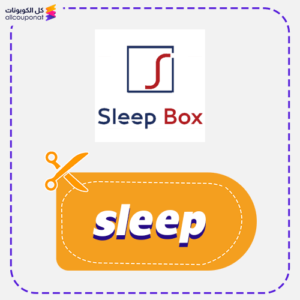 كود خصم سليب بوكس sleep