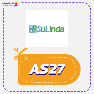 كود خصم سوليندا AS27