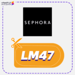كود خصم سيفورا جديد (LM47)