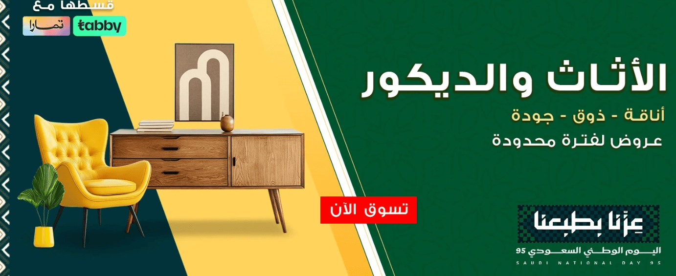 كود خصم برافوا الدولية
