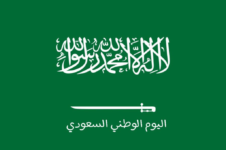 العروض الأشهر باليوم الوطني 95 أكبر خصم