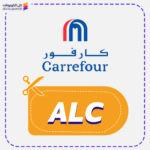 كود خصم كارفور الامارات (ALC)