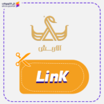 كود خصم مصاغات الأربش Link