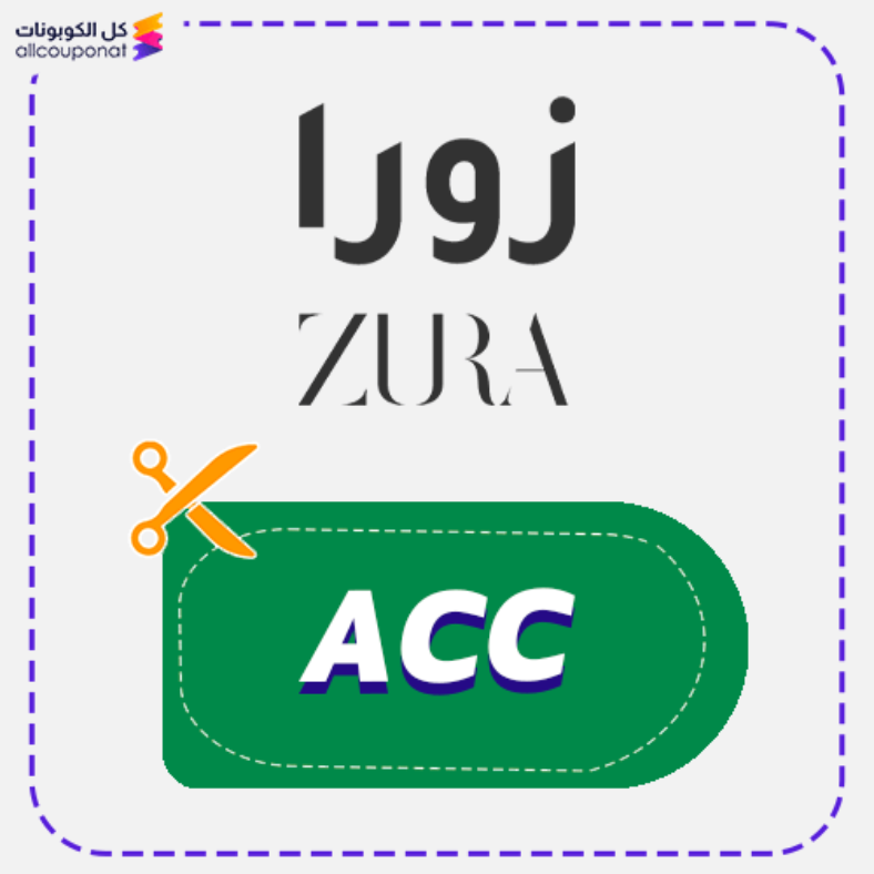 عروض اليوم الوطني زورا Zura 2025