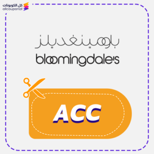 كود خصم بلومينغديلز ACC
