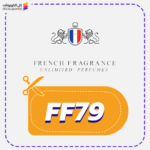 كود خصم فرينش فراجرانش (FF79) جديد