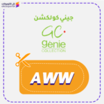 كود خصم جيني كولكشن (AWW) جديد