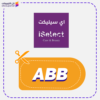 كود خصم اي سيليكت (ABB)