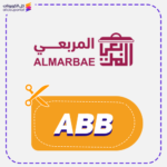 كود خصم المربعي للاواني (ABB)