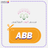 كود خصم ميسم الورد الطائفي (ABB)