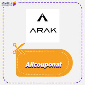 كوبون خصم أراك AXX
