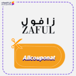 كوبون خصم زافول AXX