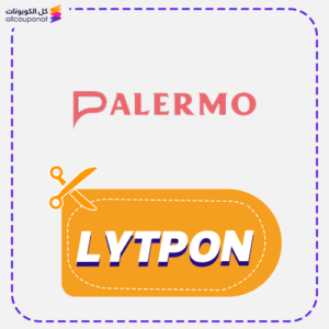 كود باليرمو (LYTPON)