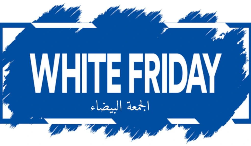 عروض ستايلي الجمعة البيضاء Styli 2025
