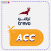كود خصم ترافو (ACC)