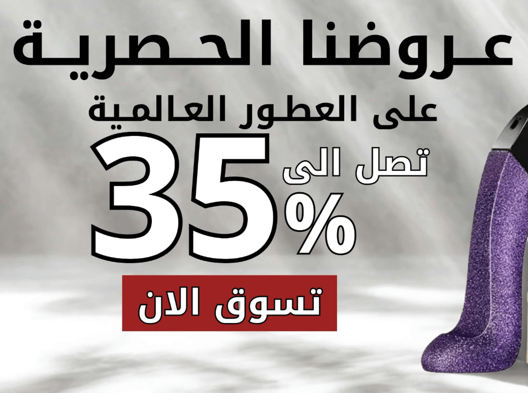 كود خصم زورا