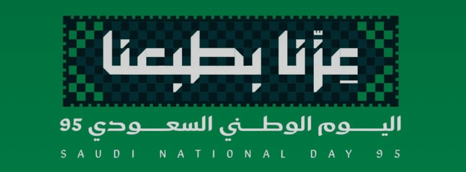 كود خصم اوبرا فاشن