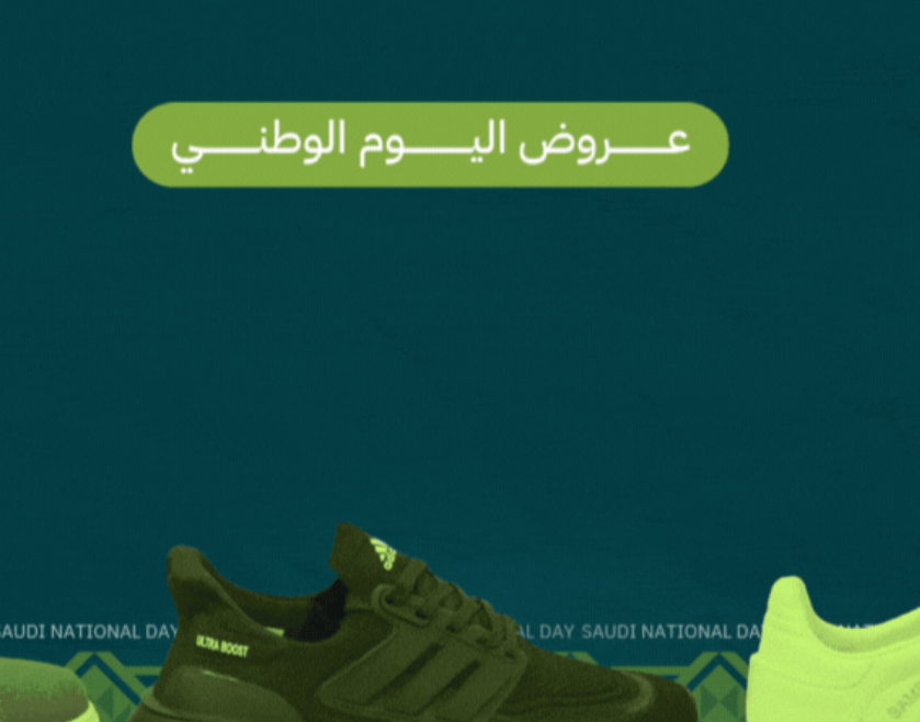 كود خصم ترافو