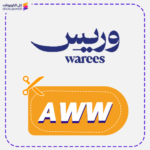 كود خصم وريس AWW جديد
