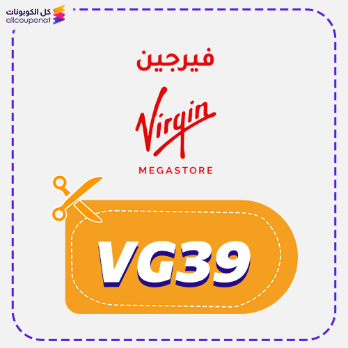 كود خصم فيرجين ستور Virgin Store 2025