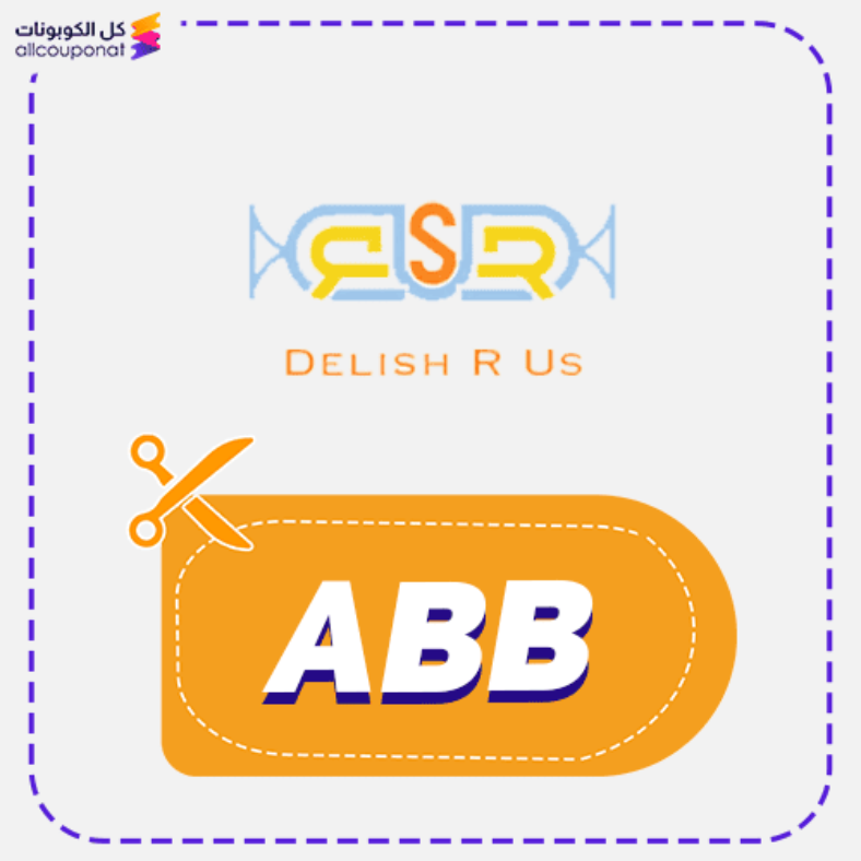 كود خصم دليش ار اس كوبون Delishrus 2025