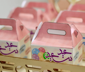 توزيعات العيد