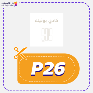 Kadi promo code P26 new