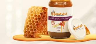 متجر الريف النجدي موثوق أم لا