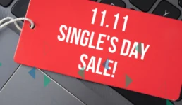 ما هو يوم 11 نوفمبر؟ وموقع تخفيضات موثوق