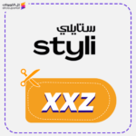 كود ستايلي (XXZ)