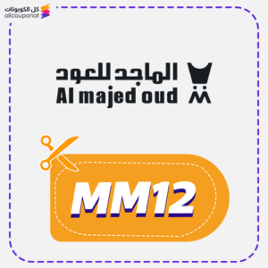كود خصم الماجد للعود (MM12)