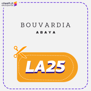 كود خصم بوفارديا عبايه (LA25)