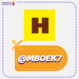 كود خصم هنقرستيشن (MBOEK7)