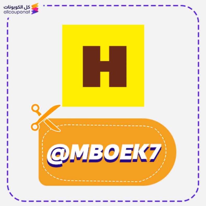 كود خصم تطبيق هنقرستيشن HungerStation coupon 2025