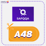 كود خصم صفقة (A48) جديد