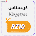Kerastase discount code RZ10 today