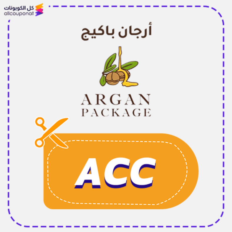 كود خصم أرجان باكيج (ACC) Argan Package 2026