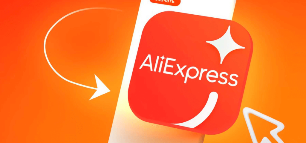 طريقة الطلب من علي اكسبرس السعودية 2026